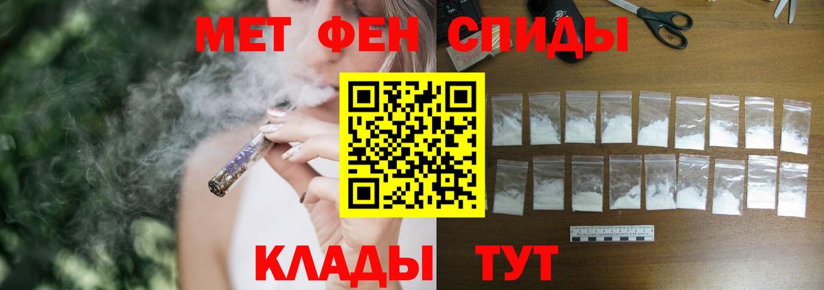 Новый Уренгой  АМФЕТАМИН 98%  АМФ  Вход с VPN 