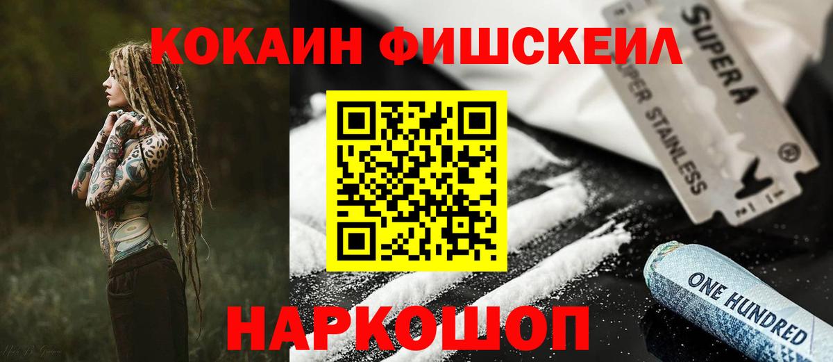 КОКАИН Колумбийский  Вход с VPN  Новый Уренгой  Кокаин  Cocaine Колумбийский 