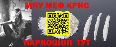 СК Пугачёв