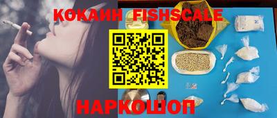 гашик Пушкино