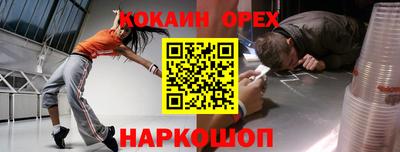 гашик Пушкино