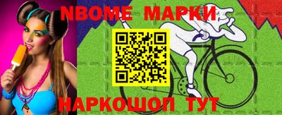 гашик Пушкино