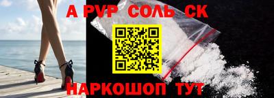 гашик Пушкино