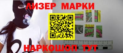 гашик Пушкино