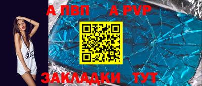 скорость Пыть-Ях