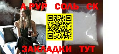 гашик Пушкино