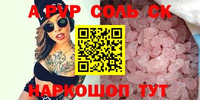 СК Пугачёв