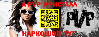 скорость Пыть-Ях