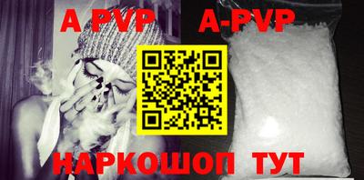 гашик Пушкино