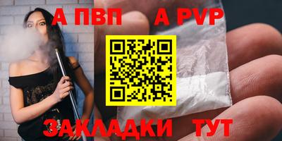 скорость Пыть-Ях