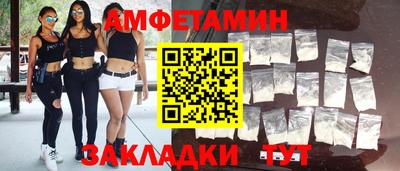 скорость Пыть-Ях