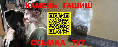 гашик Пушкино