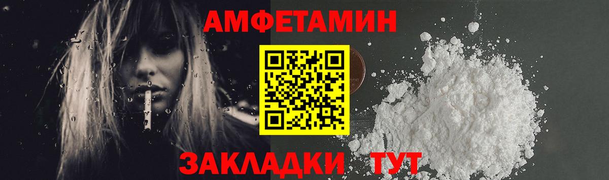 Метамфетамин винт Новый Уренгой