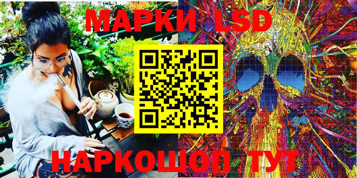 Марки 25I-NBOMe 1,8мг Новый Уренгой