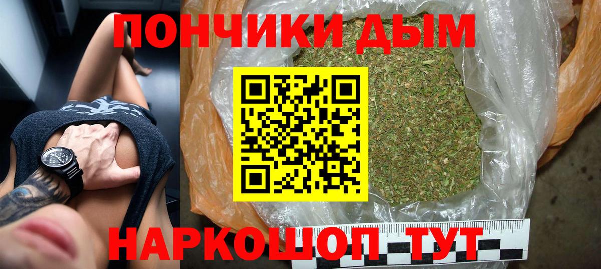 Марихуана гибрид  Вход с VPN  Канабис VHQ  Новый Уренгой 